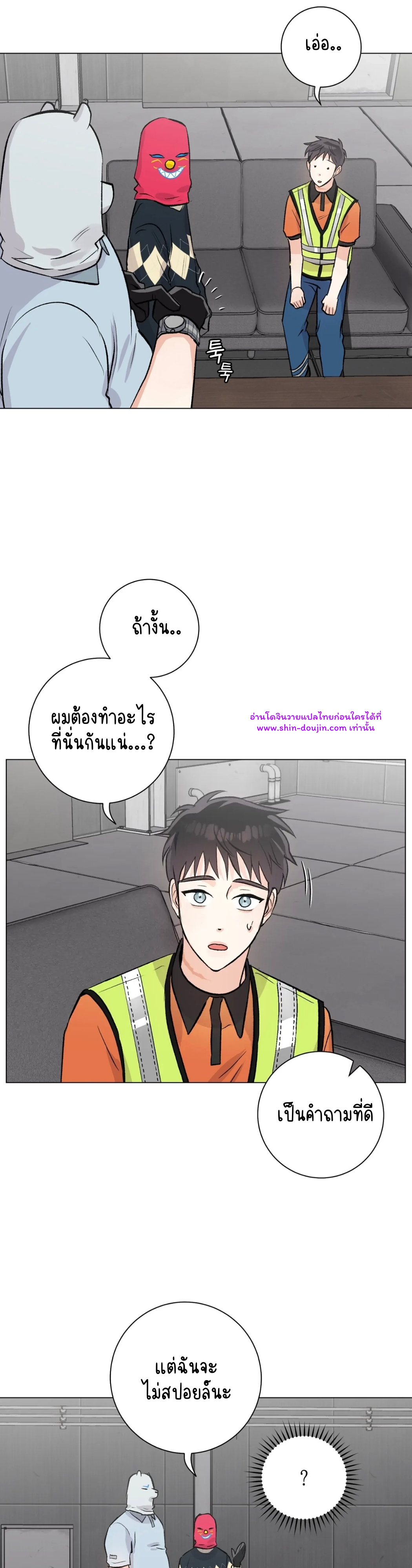 Pit a pat EP 8